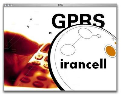 Majaniha gprs irancell